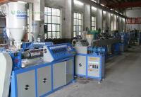 張家港市振新塑膠機(jī)械廠_世界工廠網(wǎng)全球企業(yè)庫