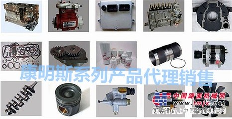 尋找A2300噴油器?來山東和晟,A2300噴油器正品銷售_其他_工業(yè)車輛_配件供應(yīng)_配件平臺_中國路面機械網(wǎng)