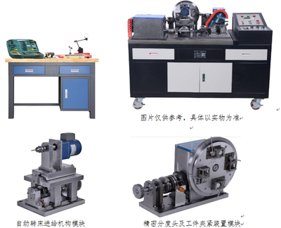 YUY-521機械裝配技能綜合實訓(xùn)臺-上海育仰科教設(shè)備