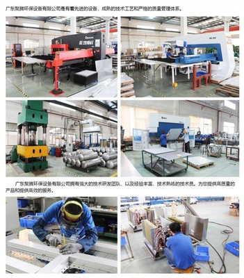 聚勢騰飛 砥礪前行!聚騰激戰(zhàn)&ldquo;海立睿能杯&rdquo;空氣能品牌盛會