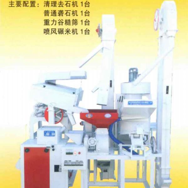 廣西南寧金谷銷售糧食加工設(shè)備碾米機(jī)-首商網(wǎng)